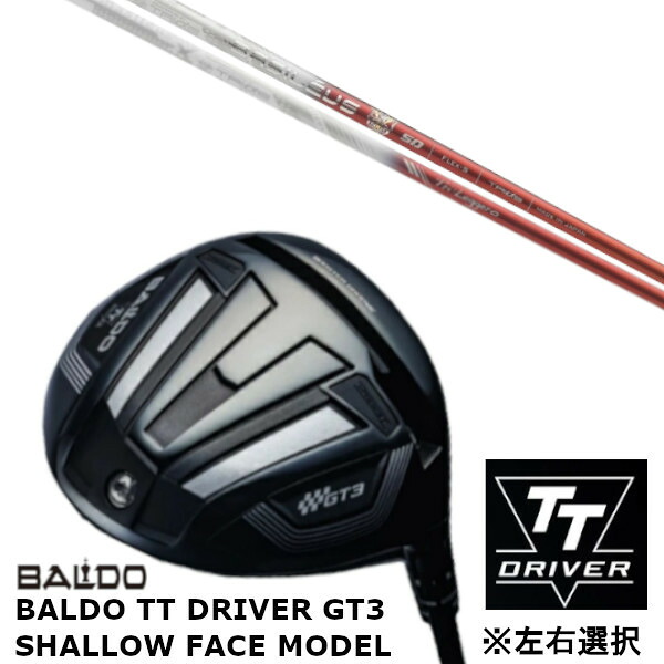 カスタム野球クラブ 【 決定づける選りわける 】置き目売りわたす店 バルド 2024 BALDO TT DRIVER GT3 SHALLOW FACE MODEL シャロー 人間の顔 青写真 １番ウッド Basileus バシレウス トライファス トライレジーロ Tri:Leggero 立て坑 購入注文お手伝いさん ゴルフ野球クラブ