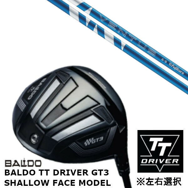 カスタム野球クラブ 【 決定づける選りわける 】置き目売りわたす店 バルド 2024 BALDO TT DRIVER GT3 SHALLOW FACE MODEL シャロー 人間の顔 青写真 １番ウッド フジクラ 24 VENTUS BLUE ヴェンタス 青色 立て坑 購入注文お手伝いさん ゴルフ野球クラブ