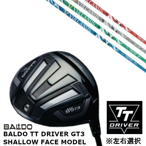 カスタムクラブ 【 左右選択 】正規販売店 バルド 2024 BALDO TT DRIVER GT3 SHALLOW FACE MODEL シャロー フェイス モデル ドライバー 日本シャフト バルカヌス VULCANUS シャフト オーダーメイド ゴルフクラブ