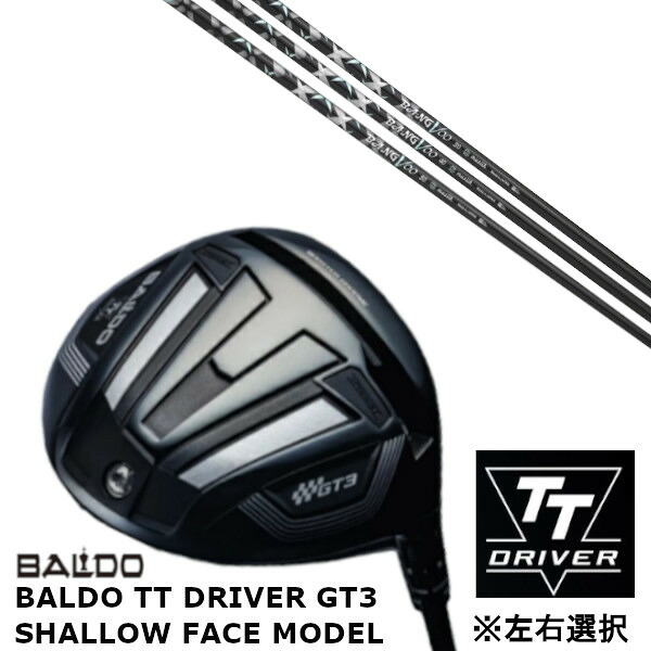 カスタムクラブ 【 左右選択 】正規販売店 バルド 2024 BALDO TT DRIVER GT3 SHALLOW FACE MODEL シャロー フェイス モデル ドライバー ムジーク BANGVOO Premium 2024 バンブー プレミアム シャフト オーダーメイド ゴルフクラブ