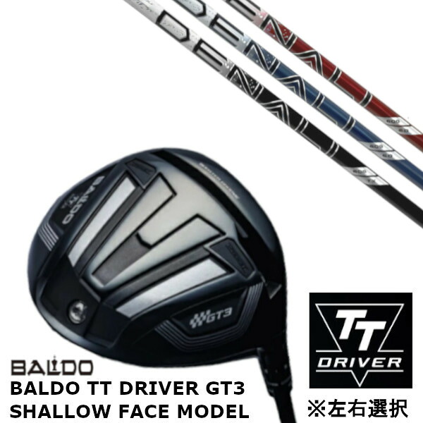カスタムクラブ 【 左右選択 】正規販売店 バルド 2024 BALDO TT DRIVER GT3 SHALLOW FACE MODEL シャロー フェイス モデル ドライバー トゥルーテンパー プロジェクト X ディナリ PROJECT X DENALI シャフト オーダーメイド ゴルフクラブ