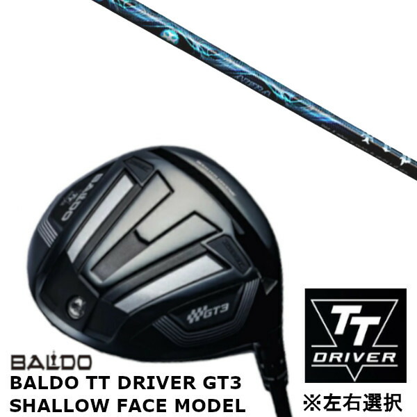 カスタムクラブ 【 左右選択 】正規販売店 バルド 2024 BALDO TT DRIVER GT3 SHALLOW FACE MODEL シャロー フェイス モデル ドライバー トリプルエックス TRPX AURA アウラ シャフト オーダーメイド ゴルフクラブ