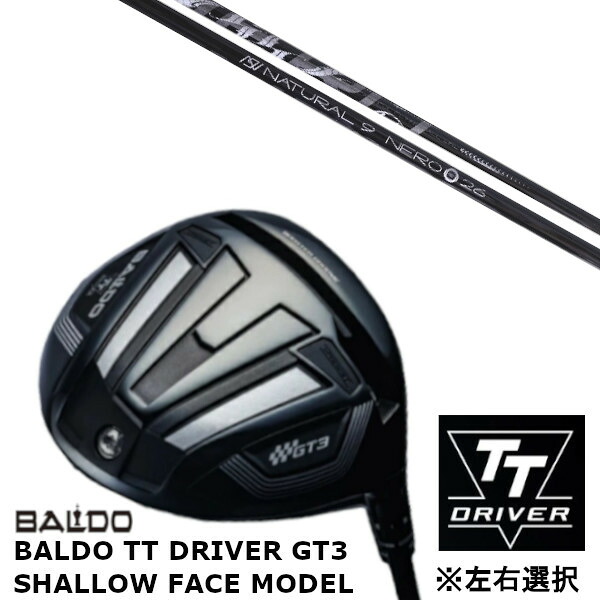 カスタムクラブ 【 左右選択 】正規販売店 バルド 2024 BALDO TT DRIVER GT3 SHALLOW FACE MODEL シャロー フェイス モデル ドライバー Arch golf アーチゴルフ Natural9 NERO ナチュラル9 ネロ シャフト オーダーメイド ゴルフクラブ