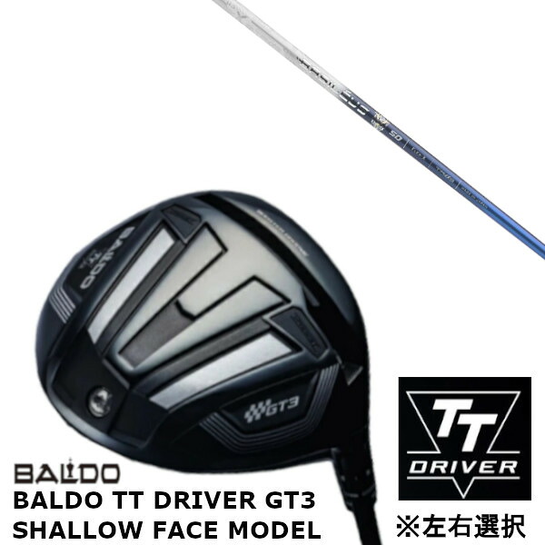 カスタム野球クラブ 【 決定づける選りわける 】置き目売りわたす店 バルド 2024 BALDO TT DRIVER GT3 SHALLOW FACE MODEL シャロー 人間の顔 青写真 １番ウッド Basileus バシレウス トライファス トライスパーダ Tri:Spada 立て坑 購入注文お手伝いさん ゴルフ野球クラブ