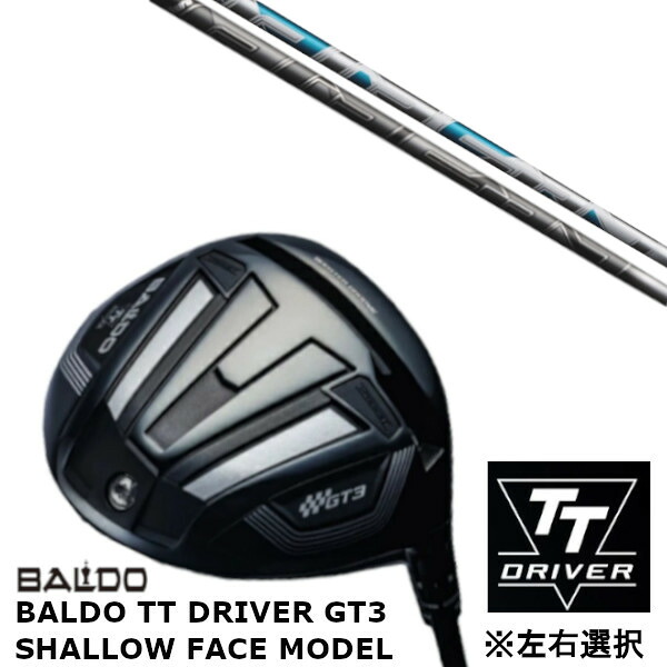 カスタム野球クラブ 【 決定づける選りわける 】置き目売りわたす店 バルド 2024 BALDO TT DRIVER GT3 SHALLOW FACE MODEL シャロー 人間の顔 青写真 １番ウッド フジクラ エアースピーダー AIR SPEEDER 立て坑 購入注文お手伝いさん ゴルフ野球クラブ
