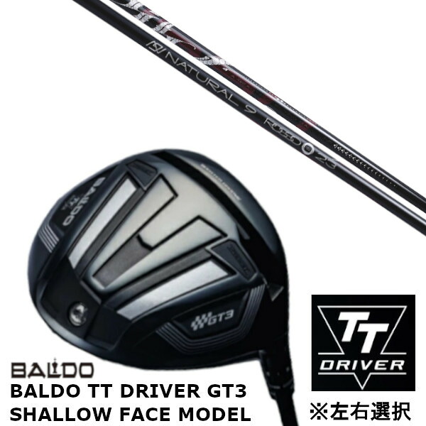 カスタムクラブ 【 左右選択 】正規販売店 バルド 2024 BALDO TT DRIVER GT3 SHALLOW FACE MODEL シャロー フェイス モデル ドライバー Arch golf アーチゴルフ ROSSO ロッソ シャフト オーダーメイド ゴルフクラブ