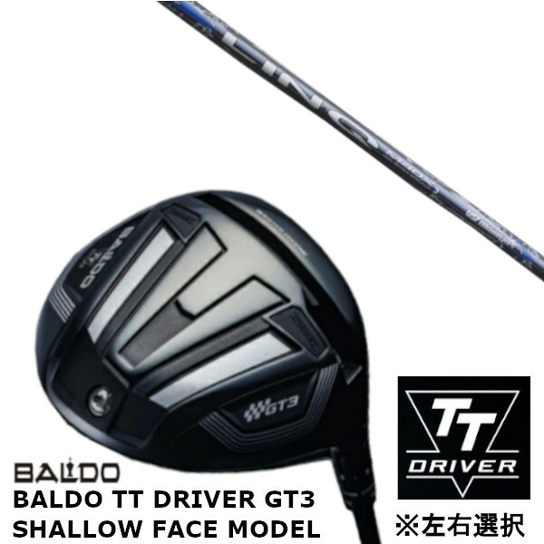 カスタム野球クラブ 【 決定づける選りわける 】置き目売りわたす店 バルド 2024 BALDO TT DRIVER GT3 SHALLOW FACE MODEL シャロー 人間の顔 青写真 １番ウッド USTマミヤ LIN-Q BLUE EX 繋がり 青色 立て坑 購入注文お手伝いさん ゴルフ野球クラブ
