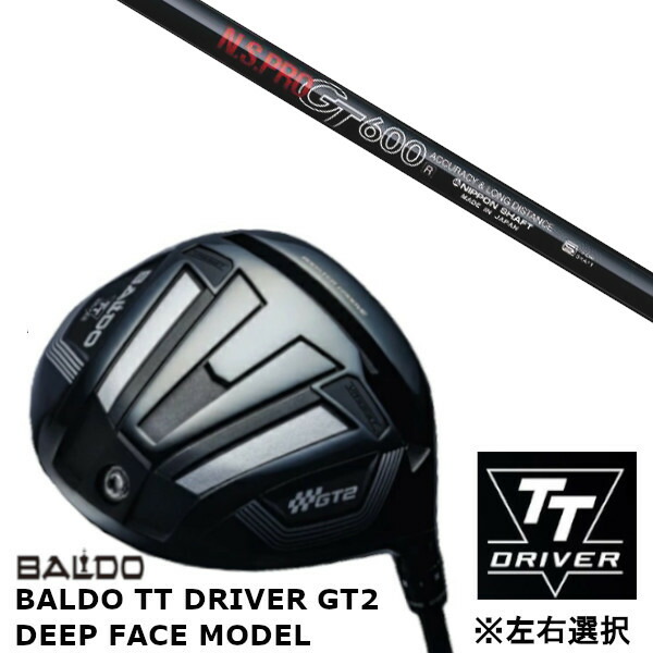 楽天市場】カスタムクラブ 【 左右選択 】正規販売店 バルド 2024