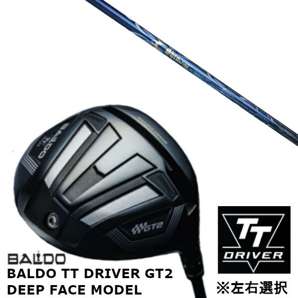 カスタムクラブ 【 左右選択 】正規販売店 バルド 2024 BALDO TT DRIVER GT2 DEEP FACE MODEL ディープ フェイス モデル ドライバー ネクストゴルフ 鎬 アスリート しのぎ shinogi Athlete アスリート S-60 シャフト オーダーメイド ゴルフクラブ|ゴルフトゥエンティ
