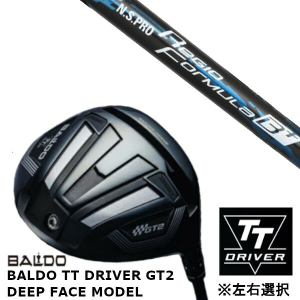 カスタムクラブ 【 左右選択 】正規販売店 バルド 2024 BALDO TT DRIVER GT2 DEEP FACE MODEL ディープ フェイス モデル ドライバー 日本シャフト N.S.PRO Regio Formula B+ シャフト オーダーメイド ゴルフクラブ