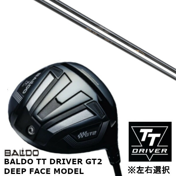カスタムクラブ 【 左右選択 】正規販売店 バルド 2024 BALDO TT DRIVER GT2 DEEP FACE MODEL ディープ フェイス モデル ドライバー Arch golf アーチゴルフ KaMs…16609P シャフト オーダーメイド ゴルフクラブ