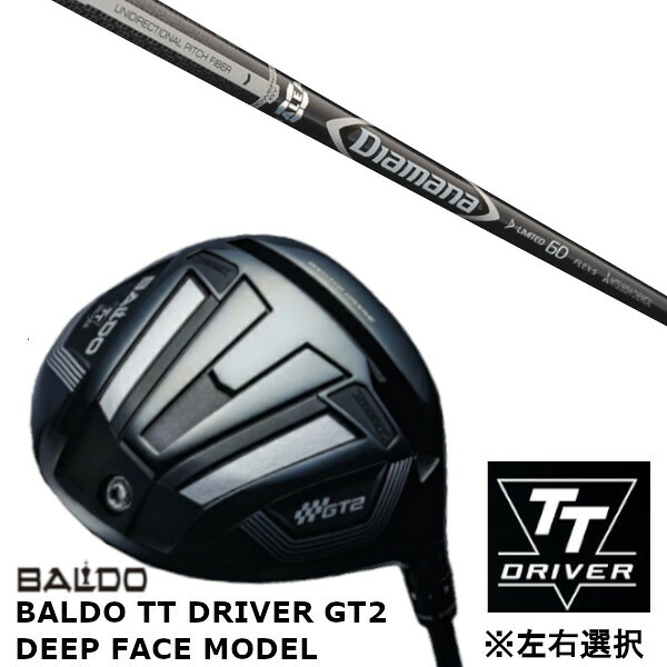 カスタム野球クラブ 【 決定づける選りわける 】置き目売りわたす店 バルド 2024 BALDO TT DRIVER GT2 DEEP FACE MODEL ディープ 人間の顔 青写真 １番ウッド 三菱ケミカル Diamana D-LIMITED ディアマナ D-リミテッド 立て坑 購入注文お手伝いさん ゴルフ野球クラブ