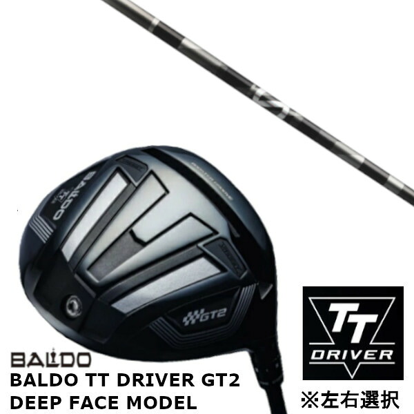 カスタムクラブ 【 左右選択 】正規販売店 バルド 2024 BALDO TT DRIVER GT2 DEEP FACE MODEL ディープ フェイス モデル ドライバー グラファイトデザイン anti Gravity aG33 アンチ グラビティ aG33 シャフト｜ゴルフトゥエンティ