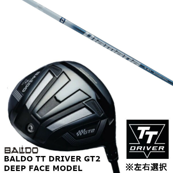カスタムクラブ 【 左右選択 】正規販売店 バルド 2024 BALDO TT DRIVER GT2 DEEP FACE MODEL ディープ フェイス モデル ドライバー 三菱ケミカル Diamana TB ディアマナ TB シャフト オーダーメイド ゴルフクラブ|ゴルフトゥエンティ