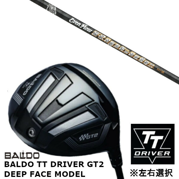 カスタム野球クラブ 【 決定づける選りわける 】置き目売りわたす店 バルド 2024 BALDO TT DRIVER GT2 DEEP FACE MODEL ディープ 人間の顔 青写真 １番ウッド トゥルーテンパー PROJECT X EVEN FLOW RIPTIDE 事業計画X イーブンフロー リップタイド 立て坑 購入注文お手伝いさん ゴルフ野球クラブ