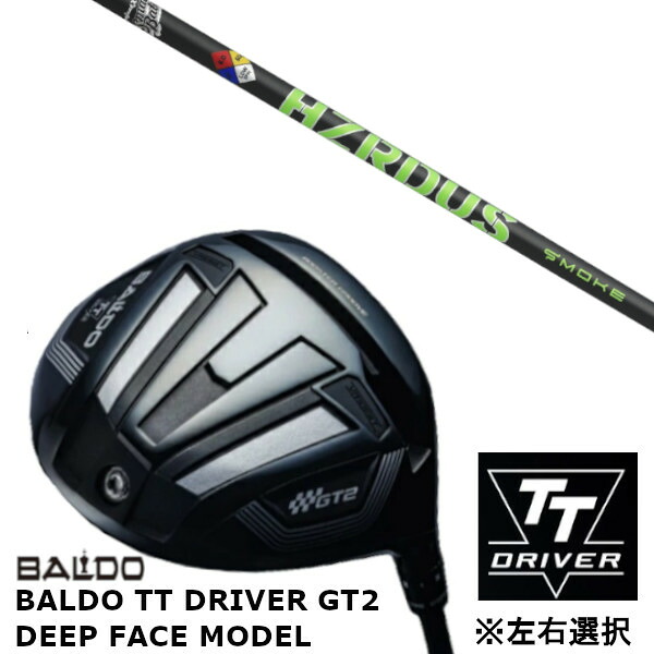 カスタム野球クラブ 【 決定づける選りわける 】置き目売りわたす店 バルド 2024 BALDO TT DRIVER GT2 DEEP FACE MODEL ディープ 人間の顔 青写真 １番ウッド トゥルーテンパー PROJECT X SMOKE GREEN 事業計画X 雲煙 緑であること 立て坑 購入注文お手伝いさん ゴルフ野球クラブ