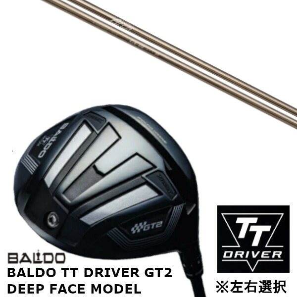 カスタムクラブ 【 左右選択 】正規販売店 バルド 2024 BALDO TT DRIVER GT2 DEEP FACE MODEL ディープ フェイス モデル ドライバー Arch golf アーチゴルフ CA-01 シャフト オーダーメイド ゴルフクラブ