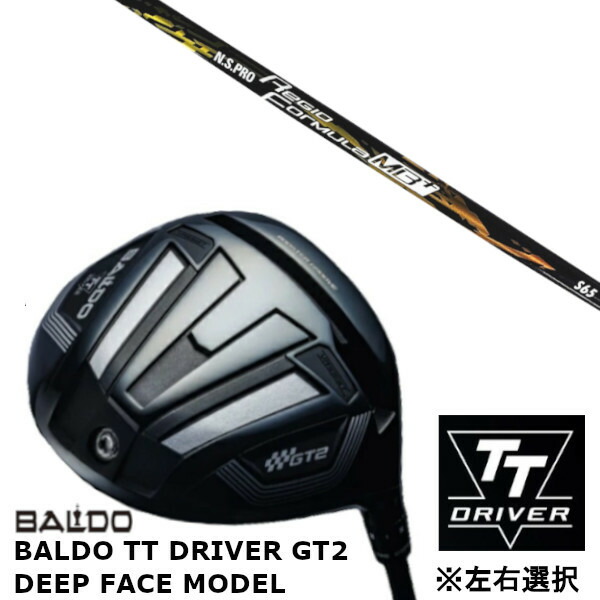 カスタムクラブ 【 左右選択 】正規販売店 バルド 2024 BALDO TT DRIVER GT2 DEEP FACE MODEL ディープ フェイス モデル ドライバー 日本シャフト N.S.PRO Regio Formula MB+ シャフト オーダーメイド ゴルフクラブ