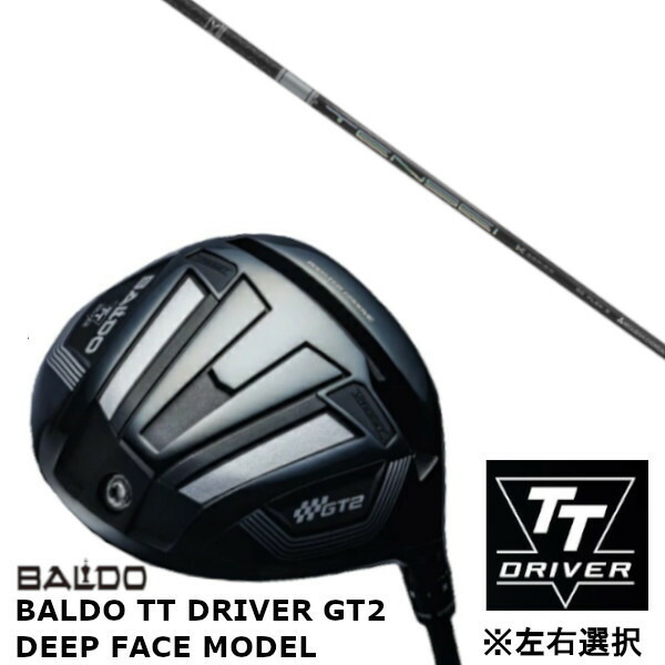 カスタム野球クラブ 【 決定づける選りわける 】置き目売りわたす店 バルド 2024 BALDO TT DRIVER GT2 DEEP FACE MODEL ディープ 人間の顔 青写真 １番ウッド 三菱ケミカル TENSEI Pro White 1K テンセイ 労働者階級 白いこと 1K 立て坑 購入注文お手伝いさん ゴルフ野球クラブ