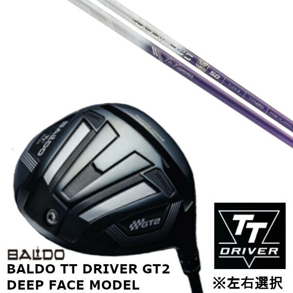カスタム野球クラブ 【 決定づける選りわける 】置き目売りわたす店 バルド 2024 BALDO TT DRIVER GT2 DEEP FACE MODEL ディープ 人間の顔 青写真 １番ウッド Basileus バシレウス トライファス トライフィアマ Tri:Fiamma 立て坑 購入注文お手伝いさん ゴルフ野球クラブ