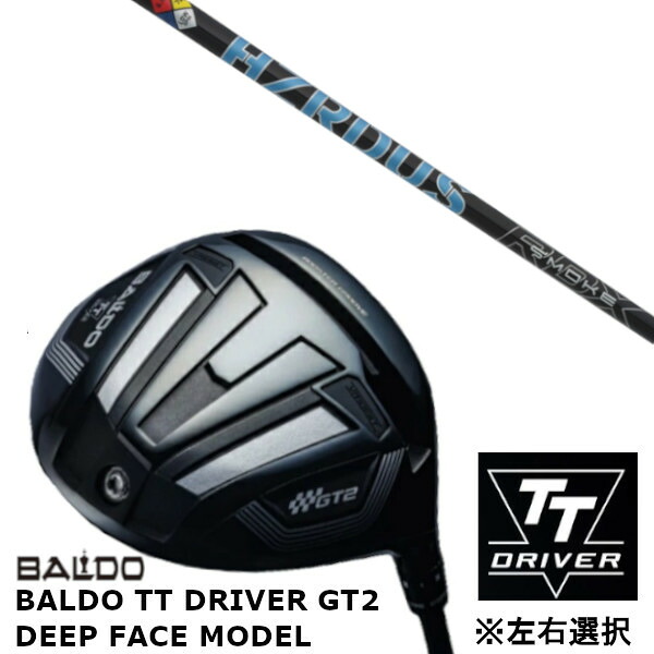 カスタムクラブ 【 左右選択 】正規販売店 バルド 2024 BALDO TT DRIVER GT2 DEEP FACE MODEL ディープ フェイス モデル ドライバー トゥルーテンパー PROJECT X SMOKE BLUE RDX プロジェクトX スモーク ブルー RDX シャフト オーダーメイド ゴルフクラブ 81,070円