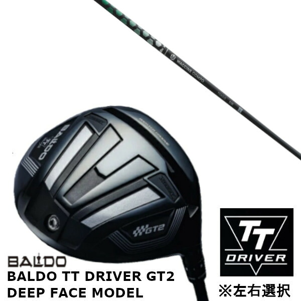 カスタムクラブ 【 左右選択 】正規販売店 バルド 2024 BALDO TT DRIVER GT2 DEEP FACE MODEL ディープ フェイス モデル ドライバー グラヴィティ ワクチンコンポ トキソイド TOXOID シャフト オーダーメイド ゴルフクラブ｜ゴルフトゥエンティ