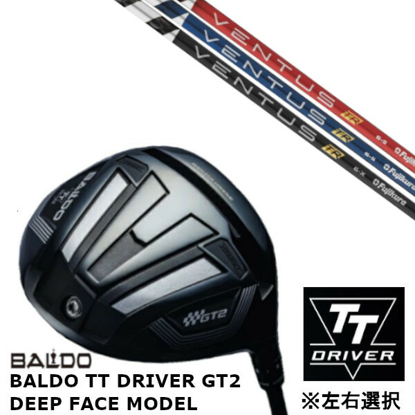 カスタム野球クラブ 【 決定づける選りわける 】置き目売りわたす店 バルド 2024 BALDO TT DRIVER GT2 DEEP FACE MODEL ディープ 人間の顔 青写真 １番ウッド フジクラ ヴェンタス VENTUS TR 立て坑 購入注文お手伝いさん ゴルフ野球クラブ