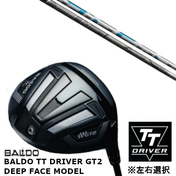 カスタム野球クラブ 【 決定づける選りわける 】置き目売りわたす店 バルド 2024 BALDO TT DRIVER GT2 DEEP FACE MODEL ディープ 人間の顔 青写真 １番ウッド フジクラ エアースピーダー AIR SPEEDER 立て坑 購入注文お手伝いさん ゴルフ野球クラブ