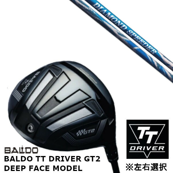 カスタムクラブ 【 左右選択 】正規販売店 バルド 2024 BALDO TT DRIVER GT2 DEEP FACE MODEL ディープ フェイス モデル ドライバー NEW モデル フジクラ DIAMOND Speeder ダイアモンドスピーダー シャフト オーダーメイド ゴルフクラブ