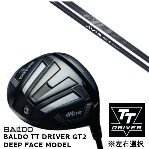 カスタムクラブ 【 左右選択 】正規販売店 バルド 2024 BALDO TT DRIVER GT2 DEEP FACE MODEL ディープ フェイス モデル ドライバー クレイジー アヴィス CRAZY AVIS シャフト オーダーメイド ゴルフクラブ