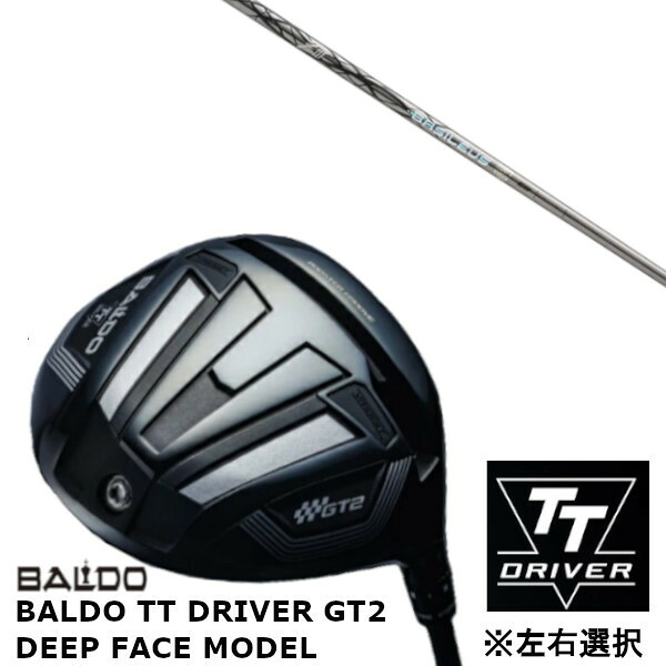 カスタムクラブ 【 左右選択 】正規販売店 バルド 2024 BALDO TT DRIVER GT2 DEEP FACE MODEL ディープ フェイス モデル ドライバー Basileus ZIII バシレウス ゼットスリー シャフト オーダーメイド ゴルフクラブ 94,985円