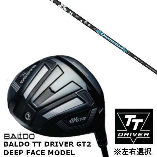 カスタムクラブ 【 左右選択 】正規販売店 バルド 2024 BALDO TT DRIVER GT2 DEEP FACE MODEL ディープ フェイス モデル ドライバー 三菱ケミカル ディアマナ BB Diamana BB シャフト オーダーメイド ゴルフクラブ｜ゴルフトゥエンティ