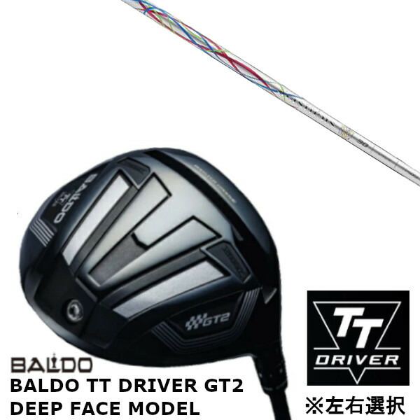カスタム野球クラブ 【 決定づける選りわける 】置き目売りわたす店 バルド 2024 BALDO TT DRIVER GT2 DEEP FACE MODEL ディープ 人間の顔 青写真 １番ウッド Basileus バシレウス Raffina ラフィーナ 立て坑 購入注文お手伝いさん ゴルフ野球クラブ