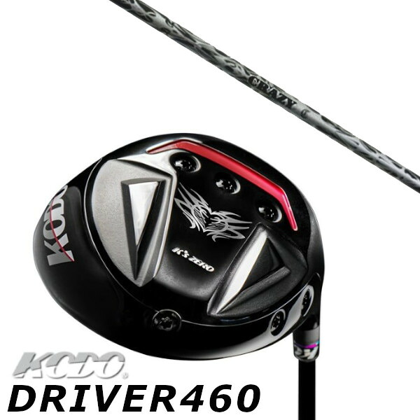 カスタムクラブ ゼロゴルフ 鼓動 KODO DRIVER 460 ドライバー クレイジー リジェネシス CRAZY REGENESIS CB-50 シャフト オーダーメイド ゴルフクラブ|ゴルフトゥエンティ