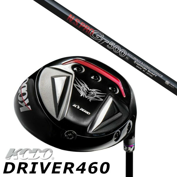 カスタムクラブ ゼロゴルフ 鼓動 KODO DRIVER 460 ドライバー 日本シャフト エヌエスプロ N.S.PRO GT500 シャフト オーダーメイド ゴルフクラブ｜ゴルフトゥエンティ