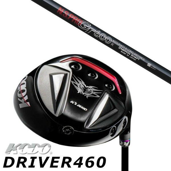 カスタムクラブ ゼロゴルフ 鼓動 KODO DRIVER 460 ドライバー 日本シャフト エヌエスプロ N.S.PRO GT600 シャフト オーダーメイド ゴルフクラブ