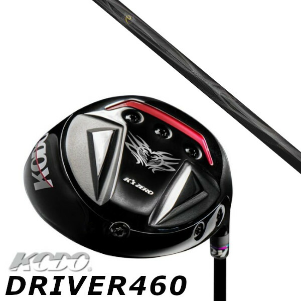 カスタムクラブ ゼロゴルフ 鼓動 KODO DRIVER 460 ドライバー ネクストゴルフ 鎬 アスリート しのぎ shinogi SP-40 シャフト オーダーメイド ゴルフクラブ