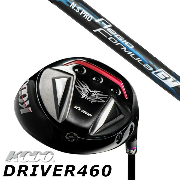 カスタムクラブ ゼロゴルフ 鼓動 KODO DRIVER 460 ドライバー 日本シャフト エヌエスプロ N.S.PRO Regio Formula B+ シャフト オーダーメイド ゴルフクラブ|ゴルフトゥエンティ