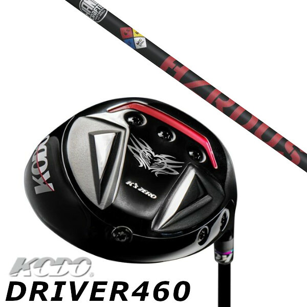 カスタムクラブ ゼロゴルフ 鼓動 KODO DRIVER 460 ドライバー トゥルーテンパー プロジェクトX ハザーダス レッド シャフト オーダーメイド ゴルフクラブ｜ゴルフトゥエンティ
