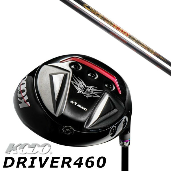 カスタムクラブ ゼロゴルフ 鼓動 KODO DRIVER 460 ドライバー クレイジー CRAZY LY 300 Dynamite ダイナマイト シャフト オーダーメイド ゴルフクラブ