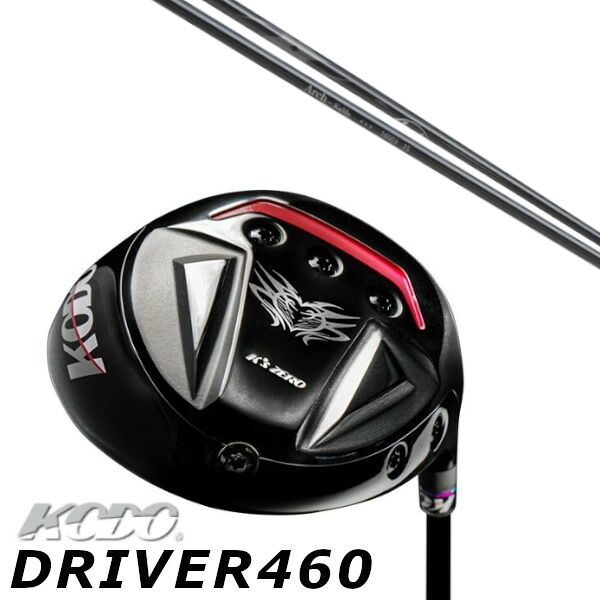 カスタムクラブ ゼロゴルフ 鼓動 KODO DRIVER 460 ドライバー アーチゴルフ Arch golf KaMs…16509 シャフト オーダーメイド ゴルフクラブ