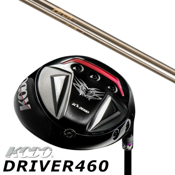カスタムクラブ ゼロゴルフ 鼓動 KODO DRIVER 460 ドライバー Arch golf アーチゴルフ CA-01P シャフト オーダーメイド ゴルフクラブ