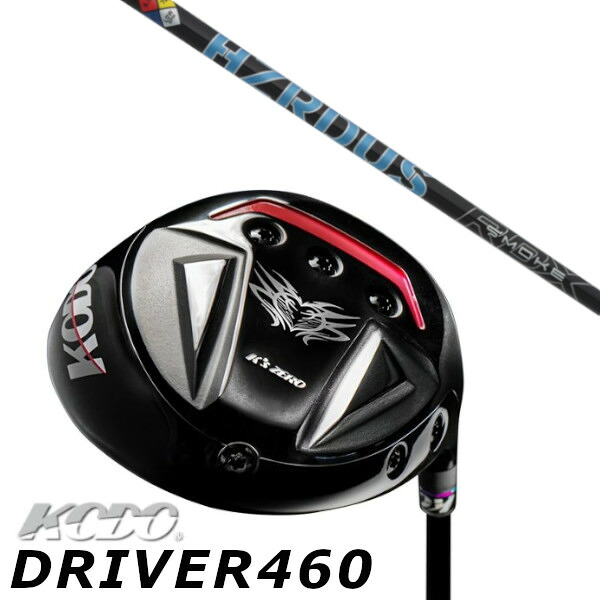 カスタムクラブ ゼロゴルフ 鼓動 KODO DRIVER 460 ドライバー トゥルーテンパー PROJECT X SMOKE BLUE RDX プロジェクトX スモーク ブルー RDX シャフト オーダーメイド ゴルフクラブ