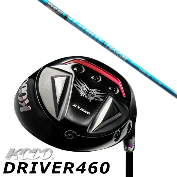 カスタムクラブ ゼロゴルフ 鼓動 KODO DRIVER 460 ドライバー グラファイトデザイン ツアー TOUR AD UB シャフト オーダーメイド ゴルフクラブ
