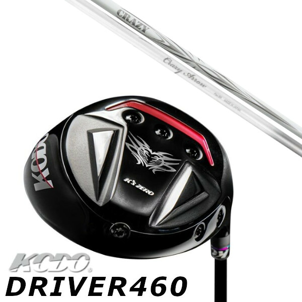 カスタムクラブ ゼロゴルフ 鼓動 KODO DRIVER 460 ドライバー 新デザイン CRAZY クレイジー アロー CRAZY ARROW シャフト オーダーメイド ゴルフクラブ|ゴルフトゥエンティ