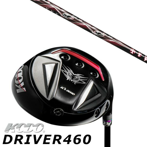 カスタムクラブ ゼロゴルフ 鼓動 KODO DRIVER 460 ドライバー トリプルエックス TRPX X-line Concept エックスライン コンセプト シャフト オーダーメイド ゴルフクラブ