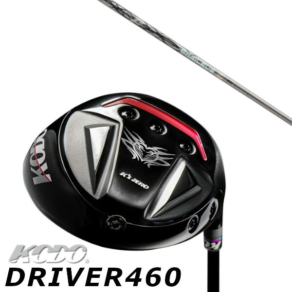 カスタム野球クラブ 皆無ゴルフ 心臓の鼓動 KODO DRIVER 460 １番ウッド Basileus ZIII バシレウス ゼットスリー 矢がら 購入注文御手伝いさん ゴルフ野球クラブ