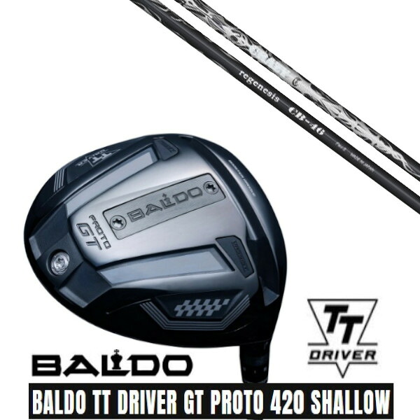 カスタムクラブ【 左右選択 】 正規販売店 2025 BALDO TT DRIVER GT PROTO 420 SHALLOW バルド TT ドライバー GT プロト 420 シャロー クレイジー リジェネシス CRAZY REGENESIS CB-46 シャフト オーダーメイド ゴルフクラブ