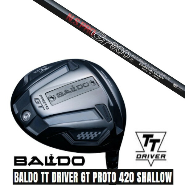 カスタムクラブ【 左右選択 】 正規販売店 2025 BALDO TT DRIVER GT PROTO 420 SHALLOW バルド TT ドライバー GT プロト 420 シャロー 日本シャフト エヌエスプロ N.S.PRO GT800 シャフト オーダーメイド ゴルフクラブ