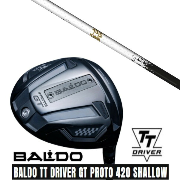 カスタム野球クラブ【 決定づける選りわける 】 置き目売りわたす店 2025 BALDO TT DRIVER GT PROTO 420 SHALLOW バルド TT １番ウッド GT プロト 420 シャロー ネクストゴルフ 鎬 運動選手 しのぎ shinogi White-50 立て坑 購入注文お手伝いさん ゴルフ野球クラブ